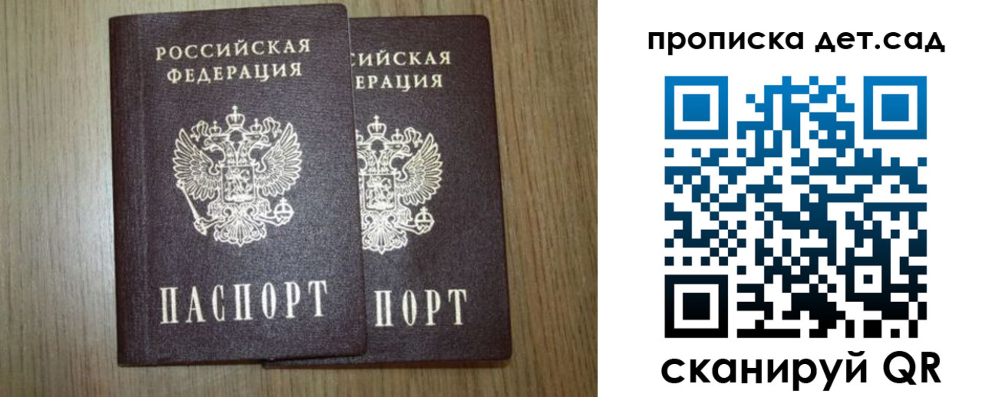 прописка в Омутнинске